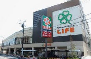 ライフ 川崎塚越店の画像