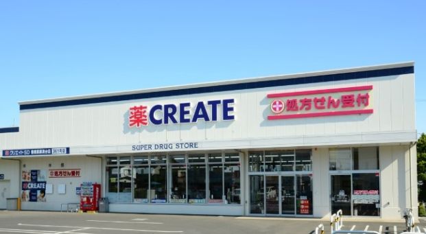 クリエイトSD(エス・ディー) 川崎塚越店の画像