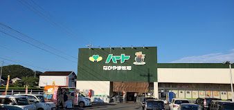 なかやま牧場ハート 坪生店の画像