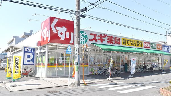 スギ薬局 上小田中店の画像