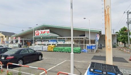 コメリハード&グリーン西内野店の画像