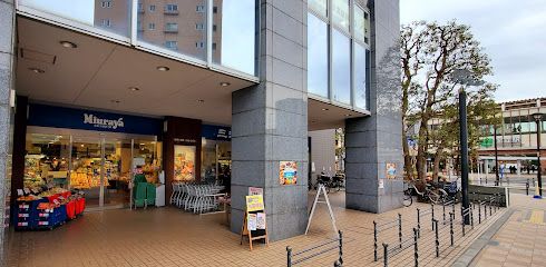 三浦屋 国立店の画像