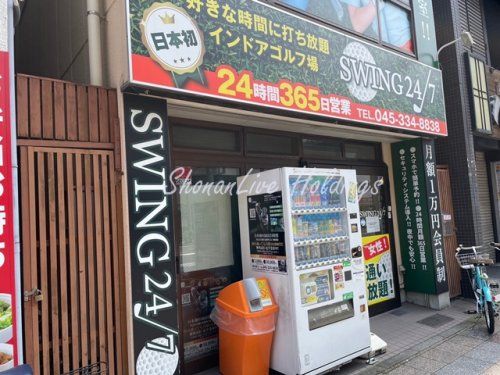 SWING24/7吉野町店の画像