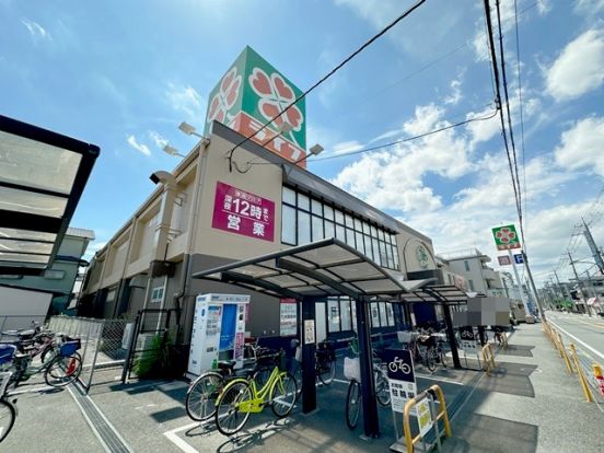 ライフ 正雀店の画像