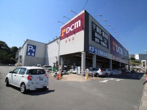 DCMカーマ 新城店の画像