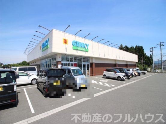 ゲンキー 野田店の画像