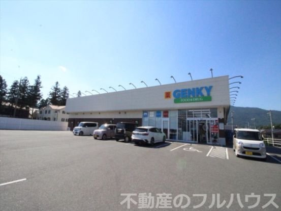 ゲンキー 町並本町店の画像