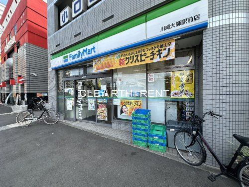 ファミリーマート 川崎大師駅前店の画像