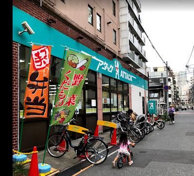 アタック船橋湊町店の画像