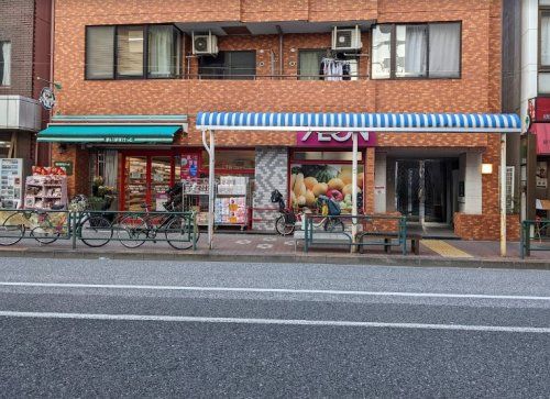 まいばすけっと 南長崎2丁目店の画像