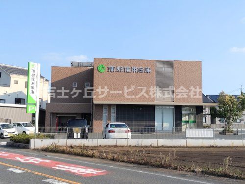 蒲郡信用金庫豊川北支店の画像