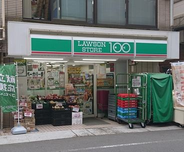 ローソンストア100 LS北大塚店の画像