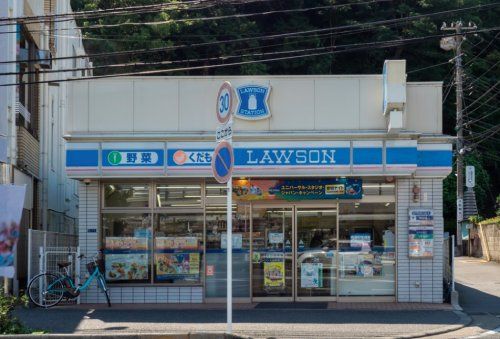 ローソン 大船駅西口店の画像