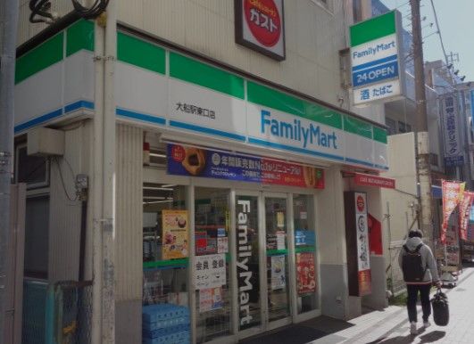 ファミリーマート 大船駅東口店の画像