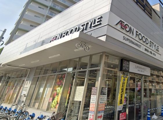 イオンフードスタイル津久野店の画像