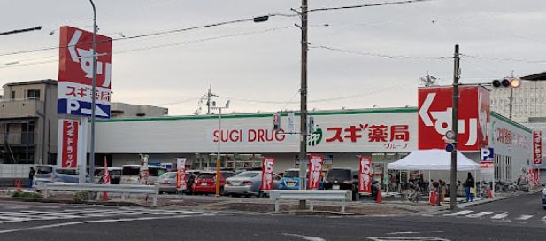 スギドラッグ 太閤通店の画像