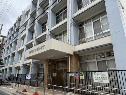 大阪市立小松小学校の画像