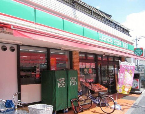 ローソンストア100 LS亀有東和店の画像