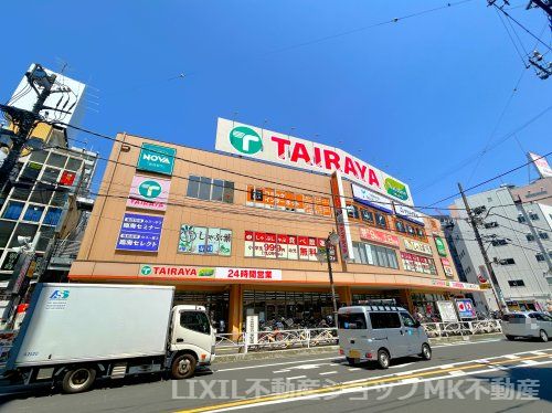 TAIRAYA(タイラヤ) 志木店の画像