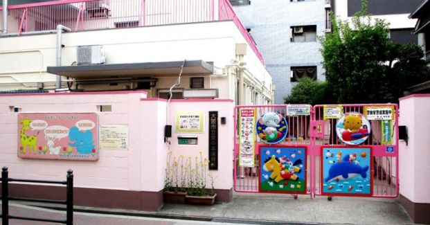 大阪市立東中本幼稚園の画像