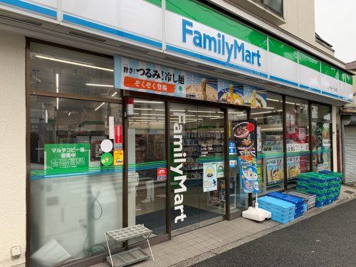 ファミリーマート 上十条一丁目店の画像