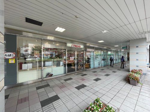 フレスコ 桂駅東口店の画像