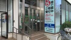 京都信用金庫岩倉中町支店の画像