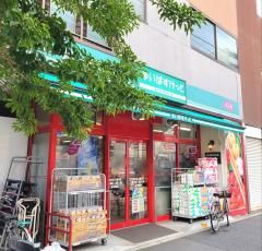 まいばすけっと 江東東砂店の画像