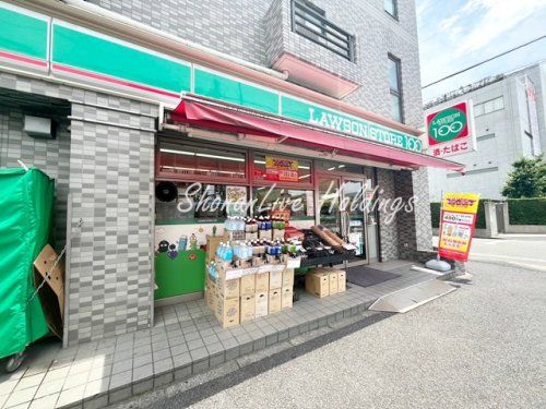 ローソンストア100　川崎中島店の画像