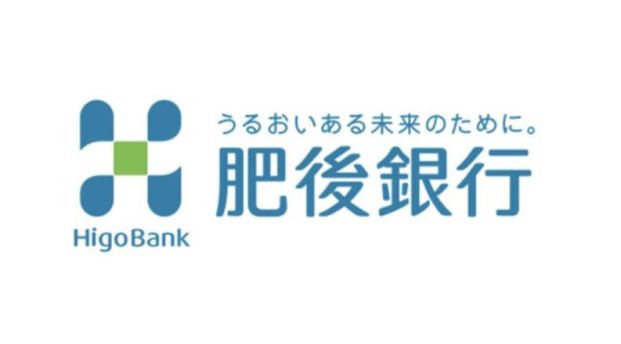 肥後銀行砂取出張所の画像