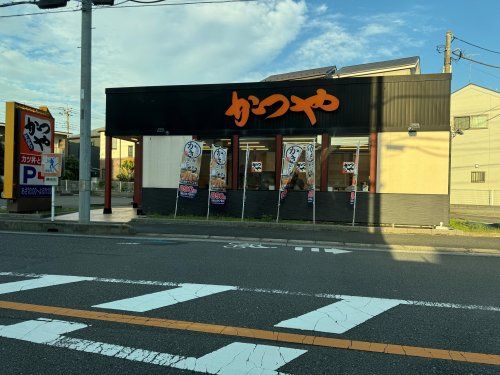 かつや蕨塚越店の画像