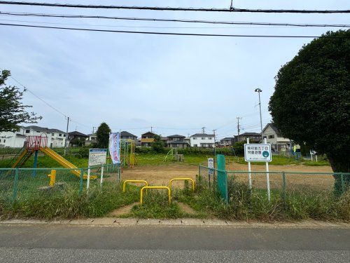 南初富五丁目児童遊園の画像