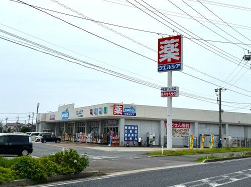 ウエルシア鎌ヶ谷初富店の画像