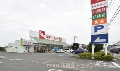 スギドラッグ 新座店の画像