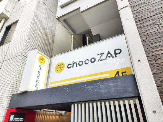 chocoZAP東神奈川の画像