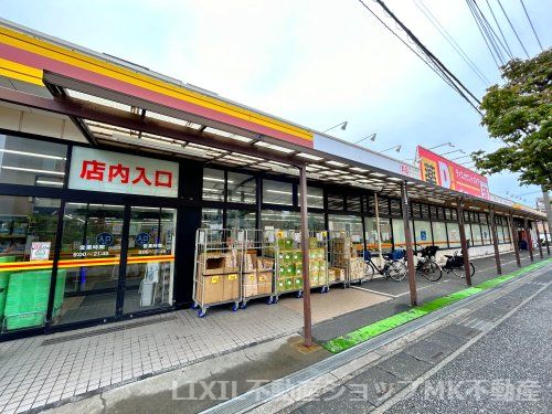 ダイレックス 三芳店の画像