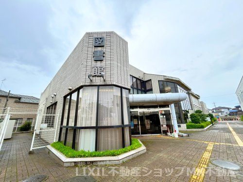 三芳町立中央図書館の画像