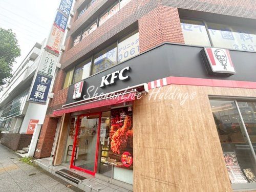 ケンタッキーフライドチキン　洋光台店の画像