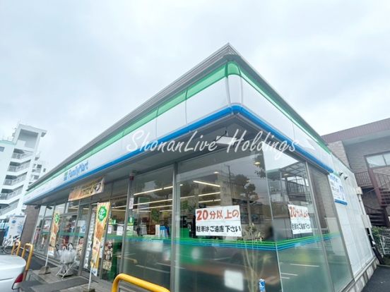 ファミリーマート　横浜洋光台店の画像