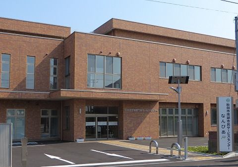 秋田市南部市民サービスセンターの画像