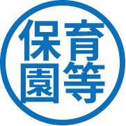 グローバルキッズ神田駅前保育園の画像