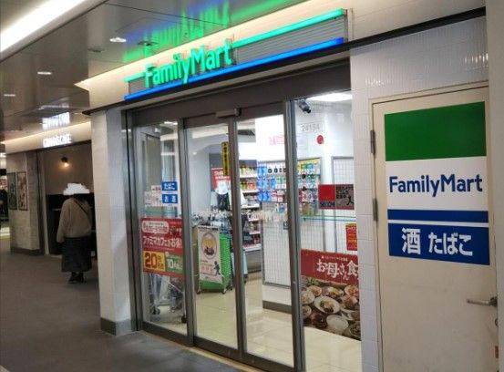 ファミリーマート エキア北千住店の画像