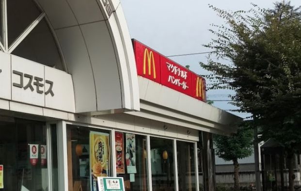 マクドナルド 上越高田店の画像