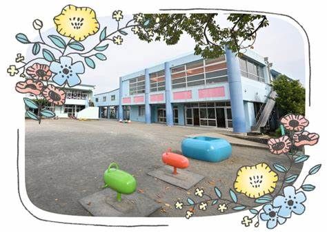 小鮎幼稚園の画像