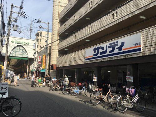 サンディ十三店の画像