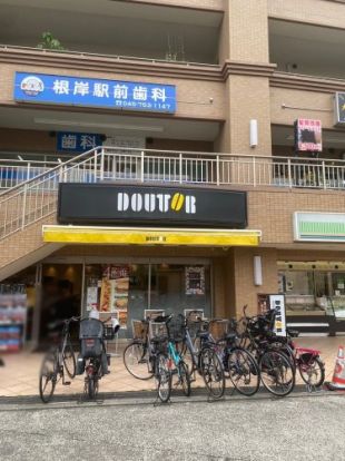 ドトールコーヒーショップ 根岸店の画像