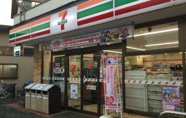 セブンイレブン 横浜矢向1丁目店の画像