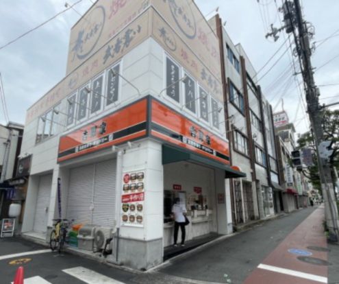 吉野家 昭和町店(テイクアウト・デリバリー専門店)の画像