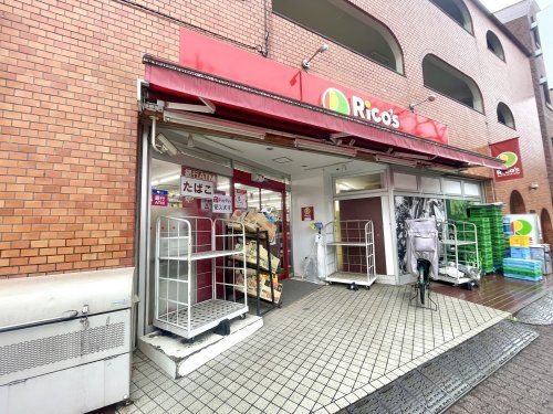 リコス　東大泉3丁目店の画像