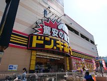 MEGAドン・キホーテ神戸本店の画像